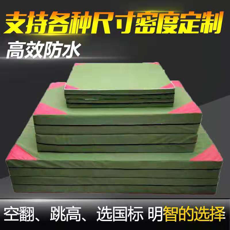 Battle Ping Acrobat High Sponge Cushion Sports Protective Sponge Bag Rear Empty Turning Sponge Pad School Track & Field Booking