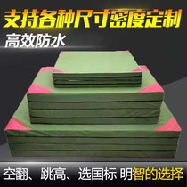 War table tennis guard high jump sponge pad sports protection sponge bag back flip sponge pad school track and field customization