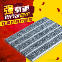 Gold and magnesium solid factory direct cushion height 1 0CM aluminum alloy floor mat entrance carpet doormat mat mat mat mat