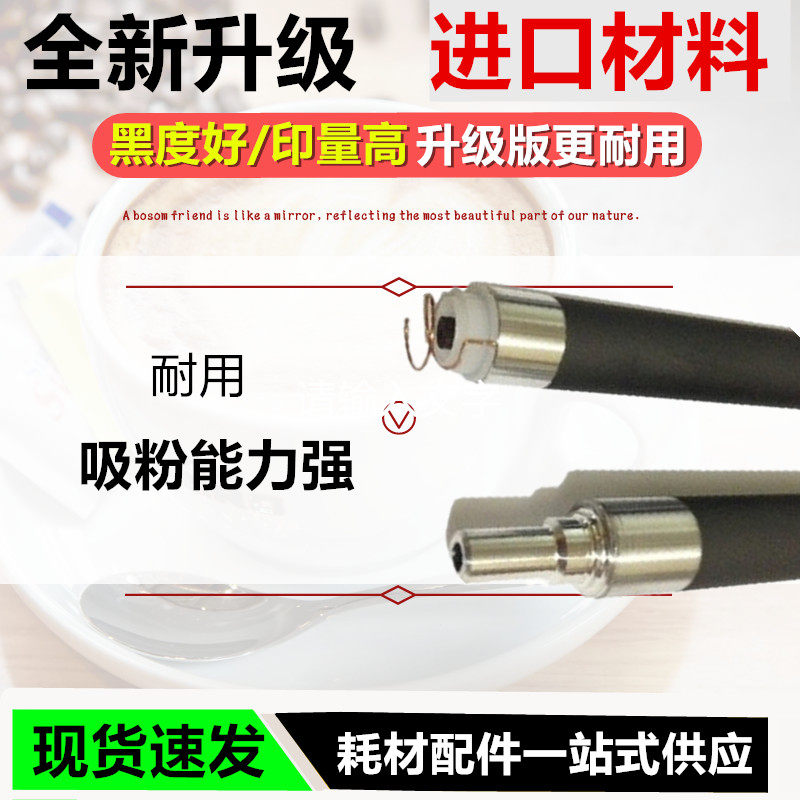 Applicable HP HP 1010 magnetic 1020 1020 12A 3030 1015 1018 1018 1022 magnetic rollers-Taobao