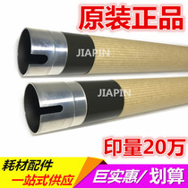 Shock denier AD289 369S hot rollers 289S 369429268308 fixing the upper stick