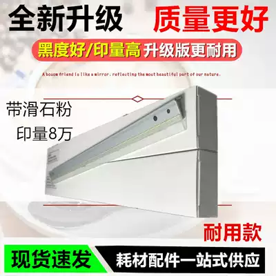 Minolta 283 drum scraper BH363 blade 423 blade BH250 350 282 362 scraper