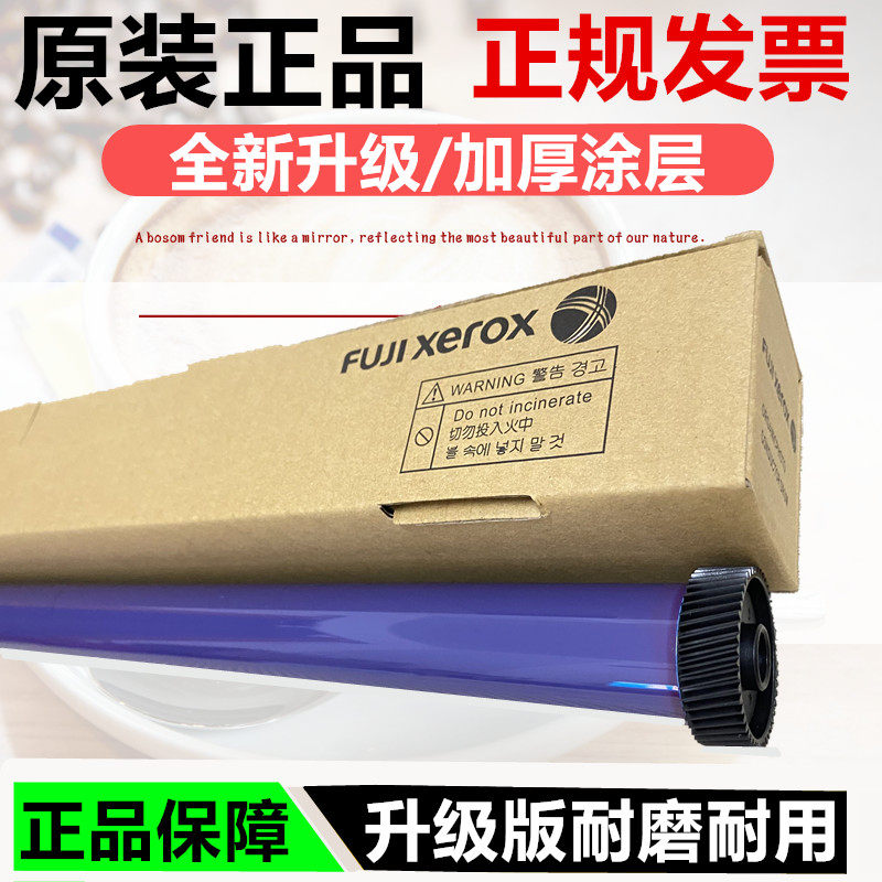 Primary color Xerox DC S1810 S2010 2011 S2320 2420 drum core toner cartridge drum drum