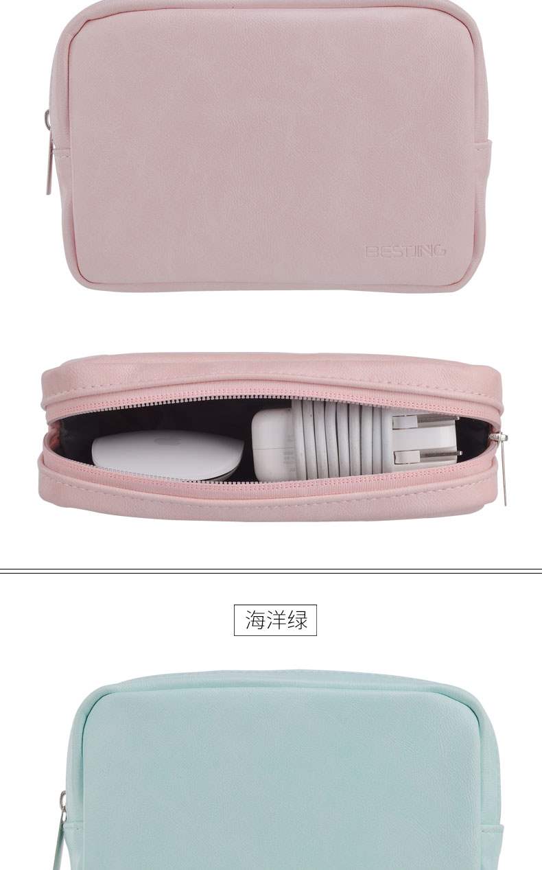 Dây nguồn bảo vệ bộ sạc dây cắm gói chuột gói phụ kiện kỹ thuật số mac apple macbook Huawei - Lưu trữ cho sản phẩm kỹ thuật số hộp đựng tai nghe có dây