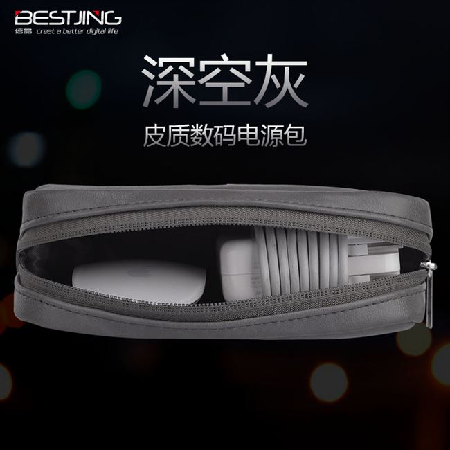 Dây nguồn bảo vệ bộ sạc dây cắm gói chuột gói phụ kiện kỹ thuật số mac apple macbook Huawei - Lưu trữ cho sản phẩm kỹ thuật số hộp đựng tai nghe có dây