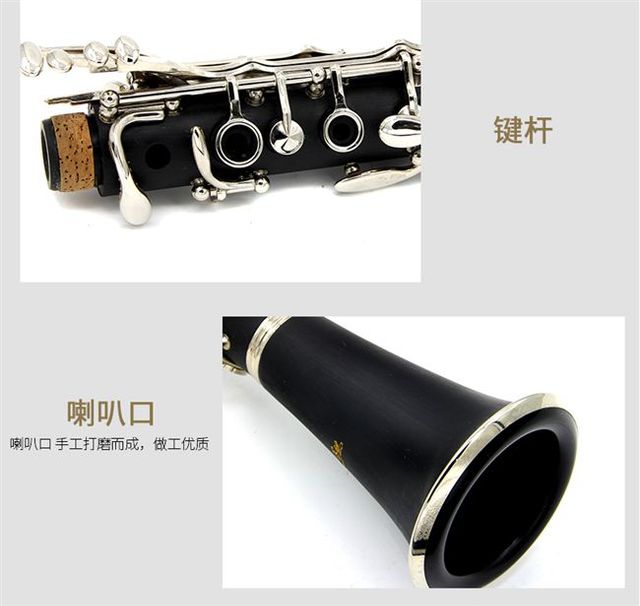 Xinbao clarinet clarinet người mới bắt đầu nghiệp dư mạ niken nút clarinet tây treble cụ trống điện tử yamaha