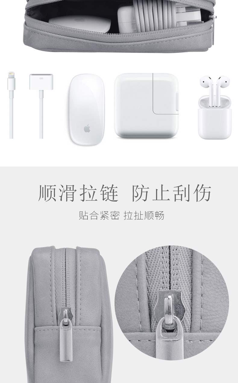 Dây nguồn bảo vệ bộ sạc dây cắm gói chuột gói phụ kiện kỹ thuật số mac apple macbook Huawei - Lưu trữ cho sản phẩm kỹ thuật số hộp đựng tai nghe có dây