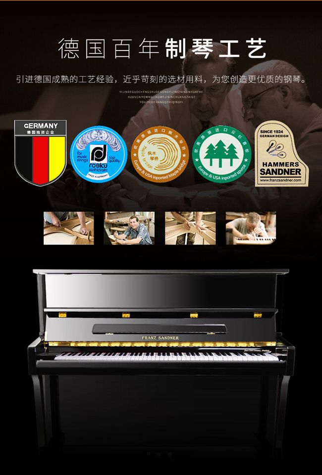 Đức WP-36CHN Franshande trẻ em người lớn đích thực gia đình mới nhập khẩu đàn piano dọc duong cam