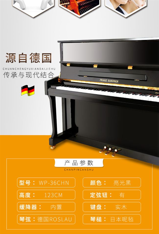 Đức WP-36CHN Franshande trẻ em người lớn đích thực gia đình mới nhập khẩu đàn piano dọc duong cam