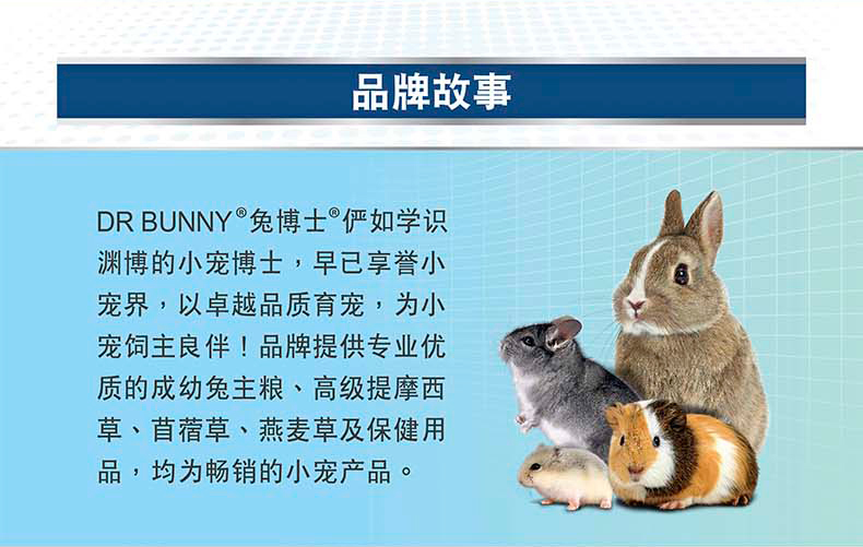 Thỏ Tiến sĩ Bo Weidi Pet Pet nhỏ giọt 50ml Thỏ Chinchilla Hamster Guinea Pig Guinea Pig Eye Drops DR345 - Thuốc nhỏ mắt natri clorid 0.9 10ml