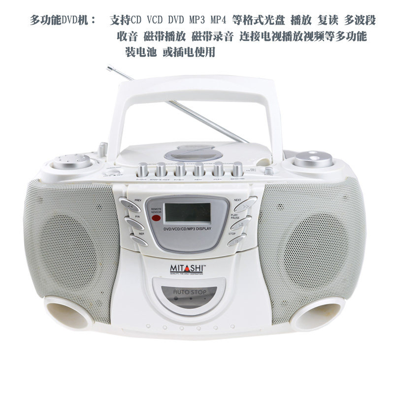 Купить магнитола Английский CD MP3 плеер магнитола пренатальная машина ...