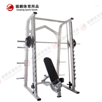 Smith Machine Comprehensive Trainer Deep Squatting gym Fitness Room Multifunction Weightlifting Bed Barbell Sleeper professional commercial