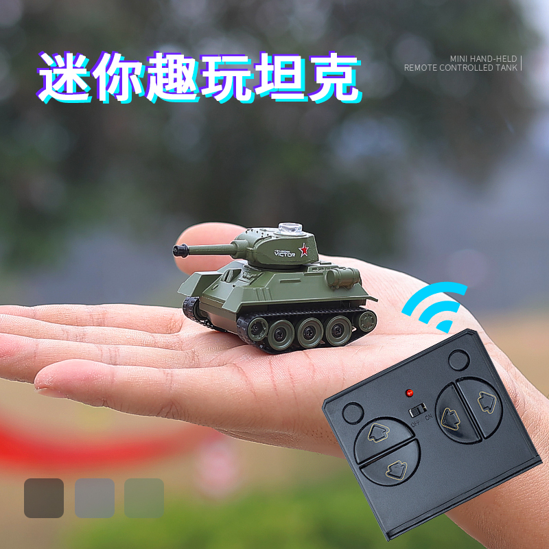 Handheld Mini Grassland Stealth Remote Control Tank Capable of Driving in the Wild, Simulated Combat Vehicle Armored Vehicle Model Toy