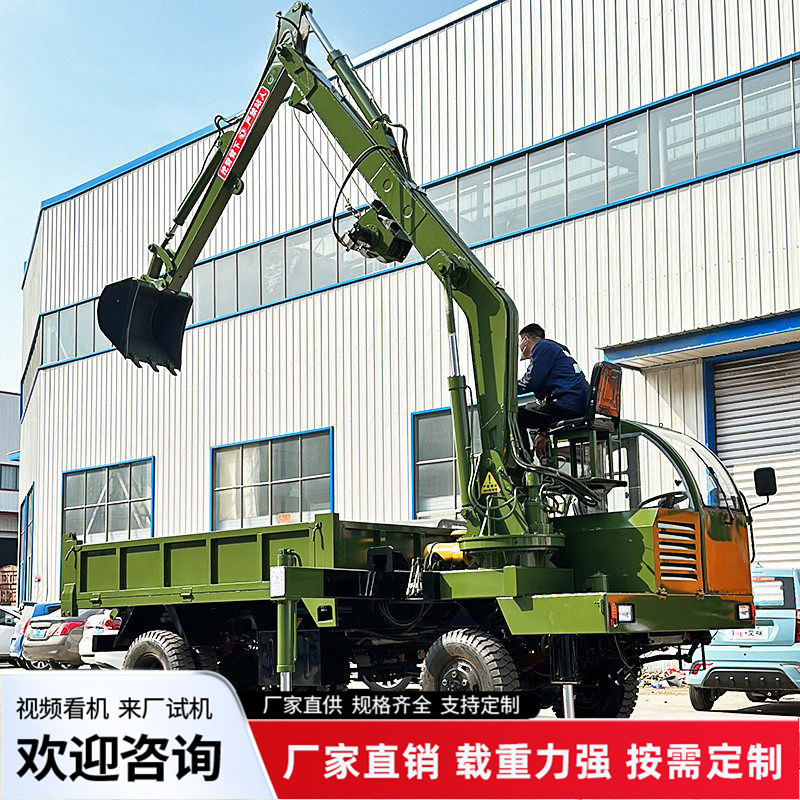 Four-Wheel Drive Agricultural Crawler Excavator with Digging Function, Suitable for Digging Sand and Soil, Transport Vehicle, and Integrated Burial and Funeral Services