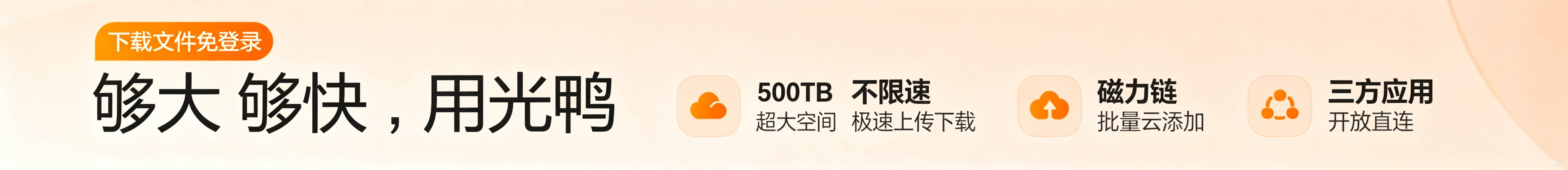 广告也精彩