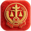 全国法院被执行人信息查询平台