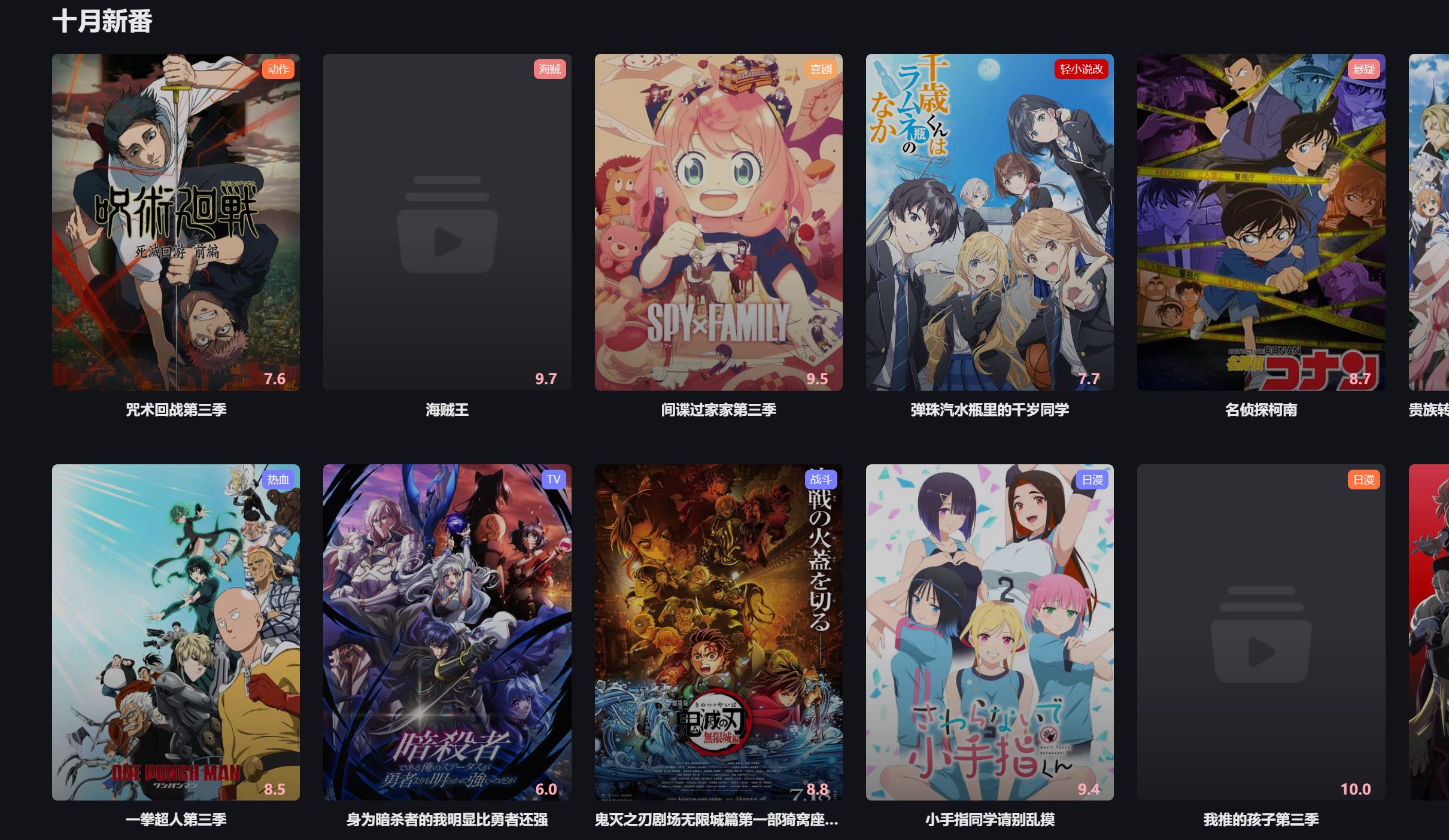 二次元爱好者必藏！宝藏 ACG 资源站，高清壁纸 + 番剧资讯一站式 get