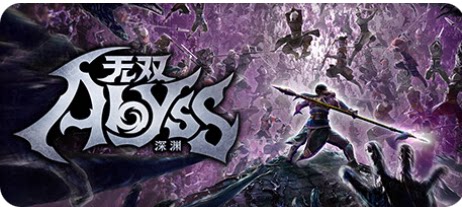 无双深渊-下载吧