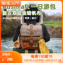 Bushcraft Outdoor Camping 20L Retro Waterproof Oil Wax Canvas Double Shoulder Backpack Sport Climbing Leisure Bag