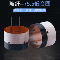 75 5mm bass voice coil 75 core high power stage horn pure copper wire glass fiber skeleton coil repair accessories