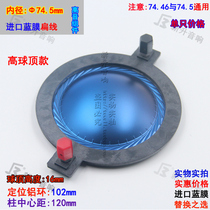 High dome flat line Blue Film-74 46mm treble voice coil 75 core high power stage audio 74 5 coil with column