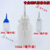 White glue professional subwoofer repair glue dust cap foam edge etc