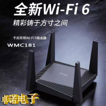 TP181 full one thousand trillion mouth wifi6 dual-frequency WMC181 wireless router mesh for home high speed 5g wearing wall