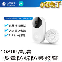 Small white intelligent doorbell YD23 home HD remote mobile phone smart talkback electronic cat eye surveillance camera