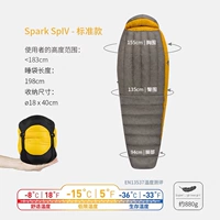 Стандарт Spark ™ Spiv