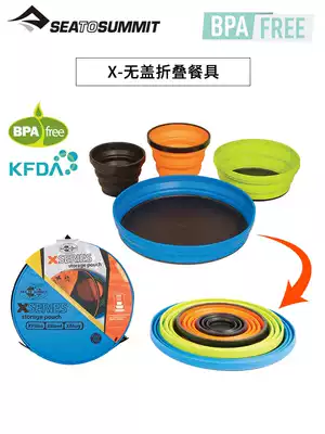Seatosummit Outdoor folding cups, plates, dishes, Kettles, Portable Lightweight silicone picnic tableware Set