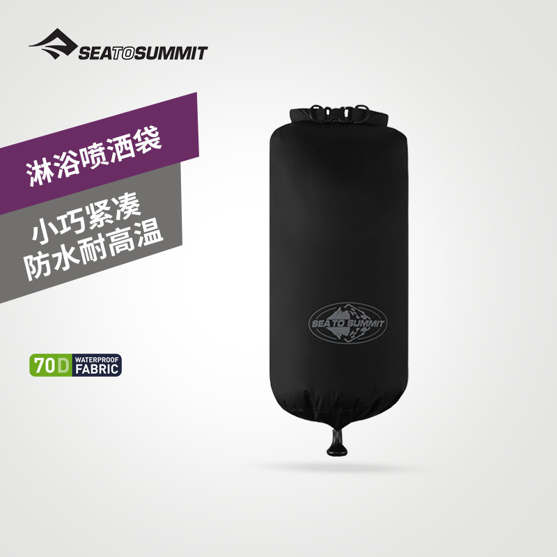 sea to summer travel outdoors with shower nozzle field shower bag for shower and shower with shower bag