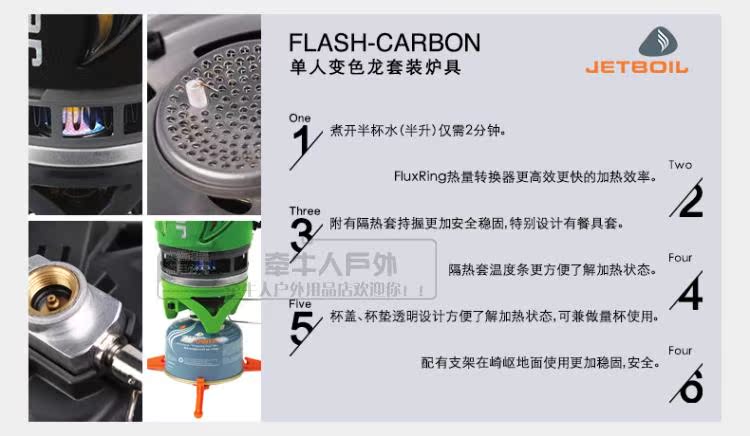 Bếp lò JETBOIL của Mỹ FLASH tích hợp đầu đốt đặt 1-2 nồi hơi nước sôi nồi hơi - Bếp lò / bộ đồ ăn / đồ nướng dã ngoại mua bếp ga mini