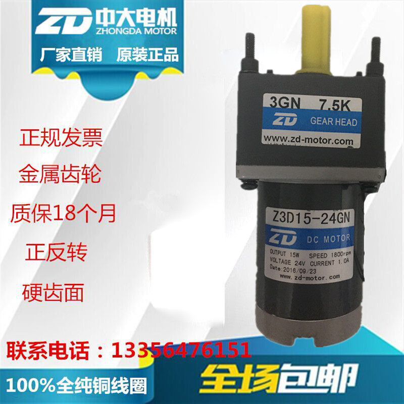 Z3D15-24GN 3GN 7 5K community automatic induction door wing gate swing gate special factory direct sales