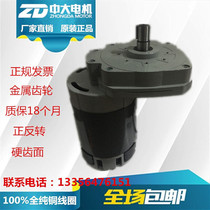 Supply 24V 36V brush motor for washing machine 500W main brush motor Hagao Jiali GT50