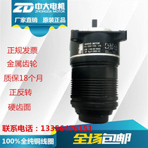 Taiwan crown open bed bar feeder accessories ESA-15S 10S 100V 110V feeding gear motor