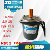 5TK20A-CP Stall motor for coiling operation equipment Tension motor 220V 20W AC optical axis motor