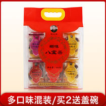 Yang Yongsheng Mumbled Babao Tea 840g Bagged 12 small bags Hui Babao Gai Bowl Tea Ningxia specialty Chinese wolfberry red dates