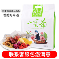 Yinchuan Ma Yixin Babao Tea 880g bag of rose Sauce Babao Tea Hui Gaiwan Tea Ningxia specialty hardcover