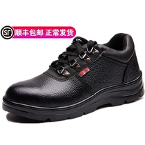 Anti-smashing shoes mens labor insurance anti-static waterproof and comfortable summer sports acid and alkali resistant Mens Light electrician female welder