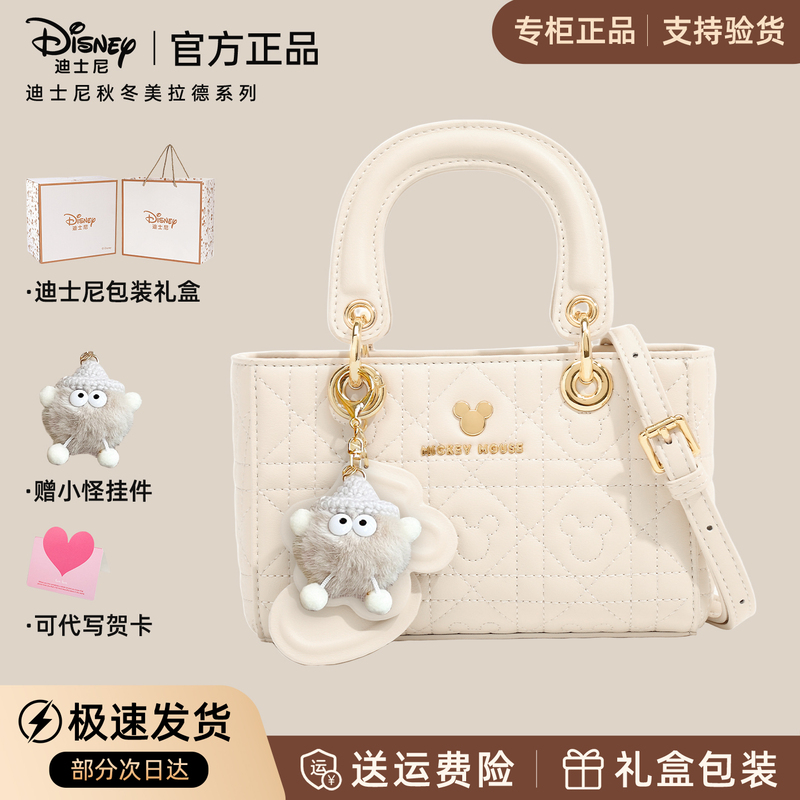 Disney Princess Diana Bag for Women, New Model, Handbag, Crossbody, Shoulder Bag, Birthday Gift for Girls, Gift for Girlfriend