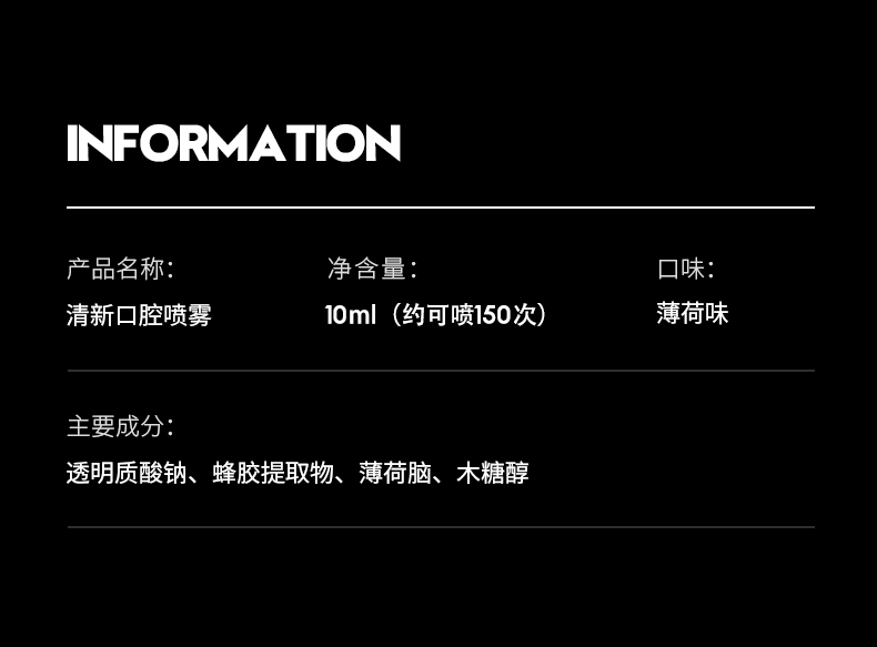 尊蓝 小蓝瓶 口气清新喷雾 食品级可吞咽 图5