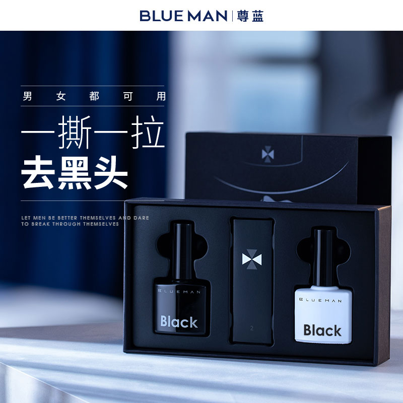 Zun Blue to Black Head suit shrink pores Acne Acne closure Inexplicable Nasal patch Tear Clean Mask for Men and Women