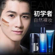 Của nam giới BB Cream Makeup Set bộ Hoàn Chỉnh của người mới bắt đầu kết hợp trang điểm remover làm sạch da mặt che khuyết điểm mụn marks nude trang điểm che khuyết điểm