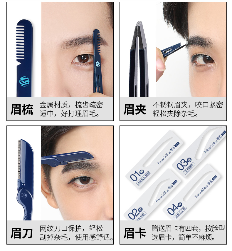 Zun Lan của Nam Giới Lông Mày Bút Chì Tập Người Mới Bắt Đầu Không Thấm Nước và Chống mồ hôi Đen Lông Mày Bột Lông Mày Clip Chứa Lông Mày Dao Lông Mày trang điểm 	bộ mỹ phẩm cho nam da dầu