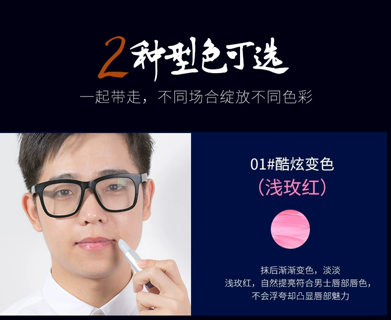 Zunlan Men Lip Gloss Natural Long Lasting Moisturising Not Decolorizing Moisturising Anti-Water Makeup Student Boy Lipstick 	bộ mỹ phẩm trang điểm cho nam