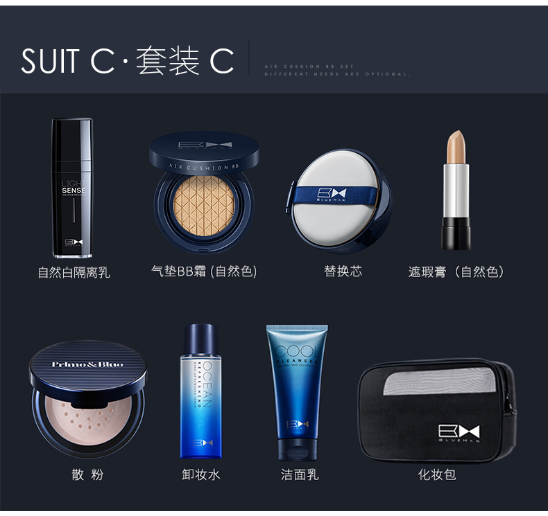 Zunlan của Nam Giới đệm Không Khí BB Cream Makeup Set bộ Hoàn Chỉnh của người mới bắt đầu kết hợp Su Yan kem kem che khuyết điểm mụn mỹ phẩm mỹ phẩm cho nam tốt nhất	