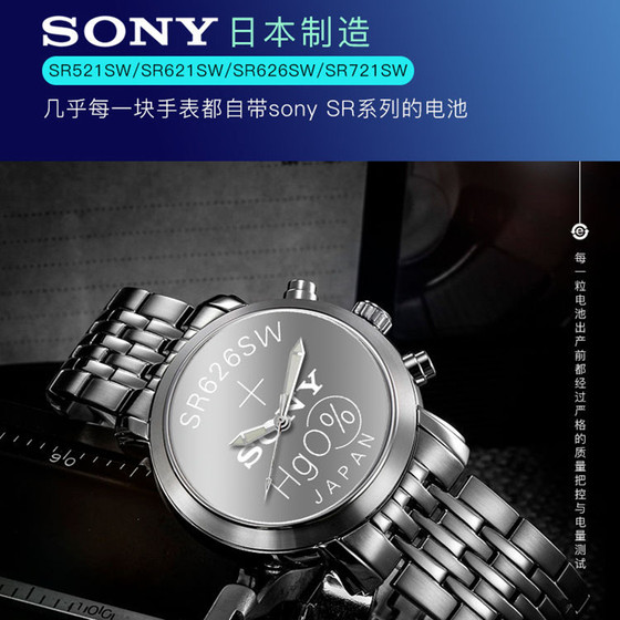 364ASR621SW watch Sony Sony button battery LR621/AG1 quartz watch button electronic watch