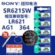 364ASR621SW watch Sony Sony button battery LR621/AG1 quartz watch button electronic watch