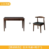 Персиковый, 1.5м