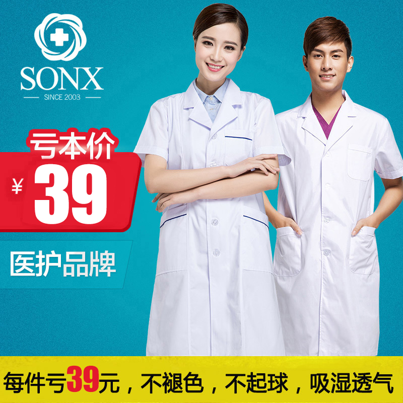 Doctor white coat Short-sleeved summer dress female and male thin section Doctor drug store work clothes Internship student experimental clothing